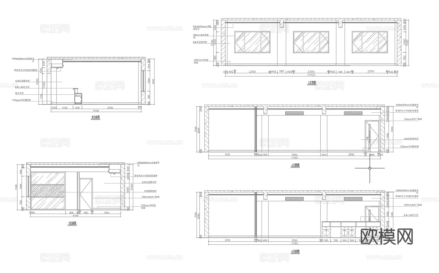 最新完整版办公室施工图合集cad施工图