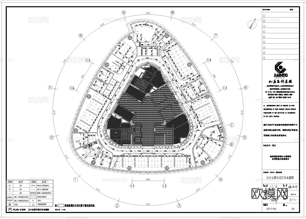 最新全套办公楼施工图合集cad施工图