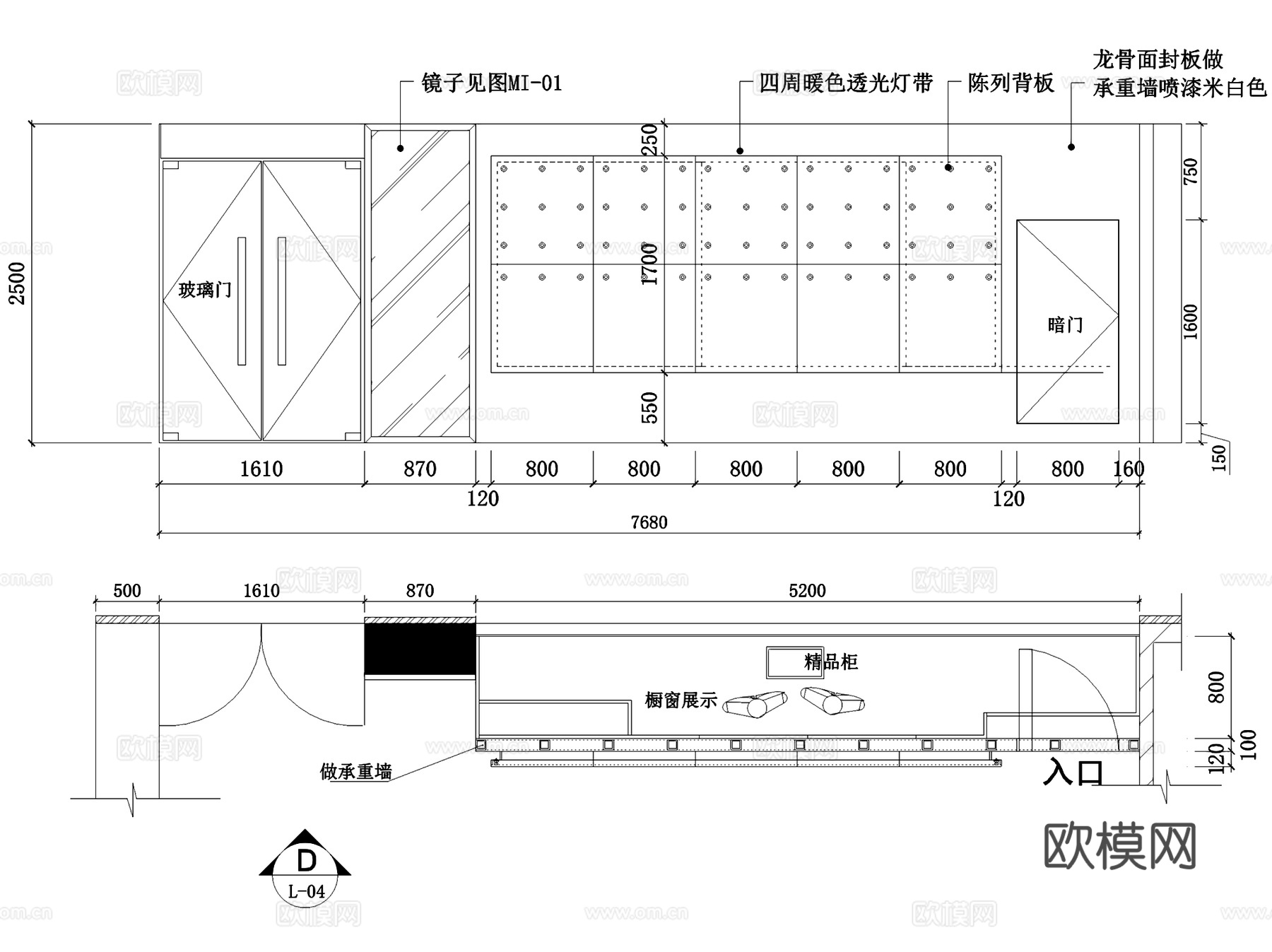 圣杰服饰服装店室内工装CAD施工图+3Dmax模型cad施工图