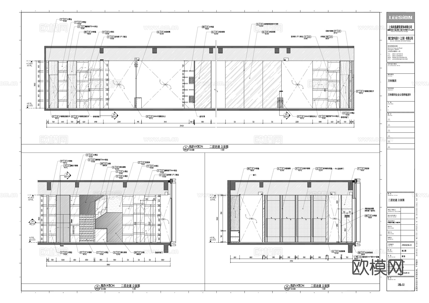 最新全套办公楼施工图合集cad施工图