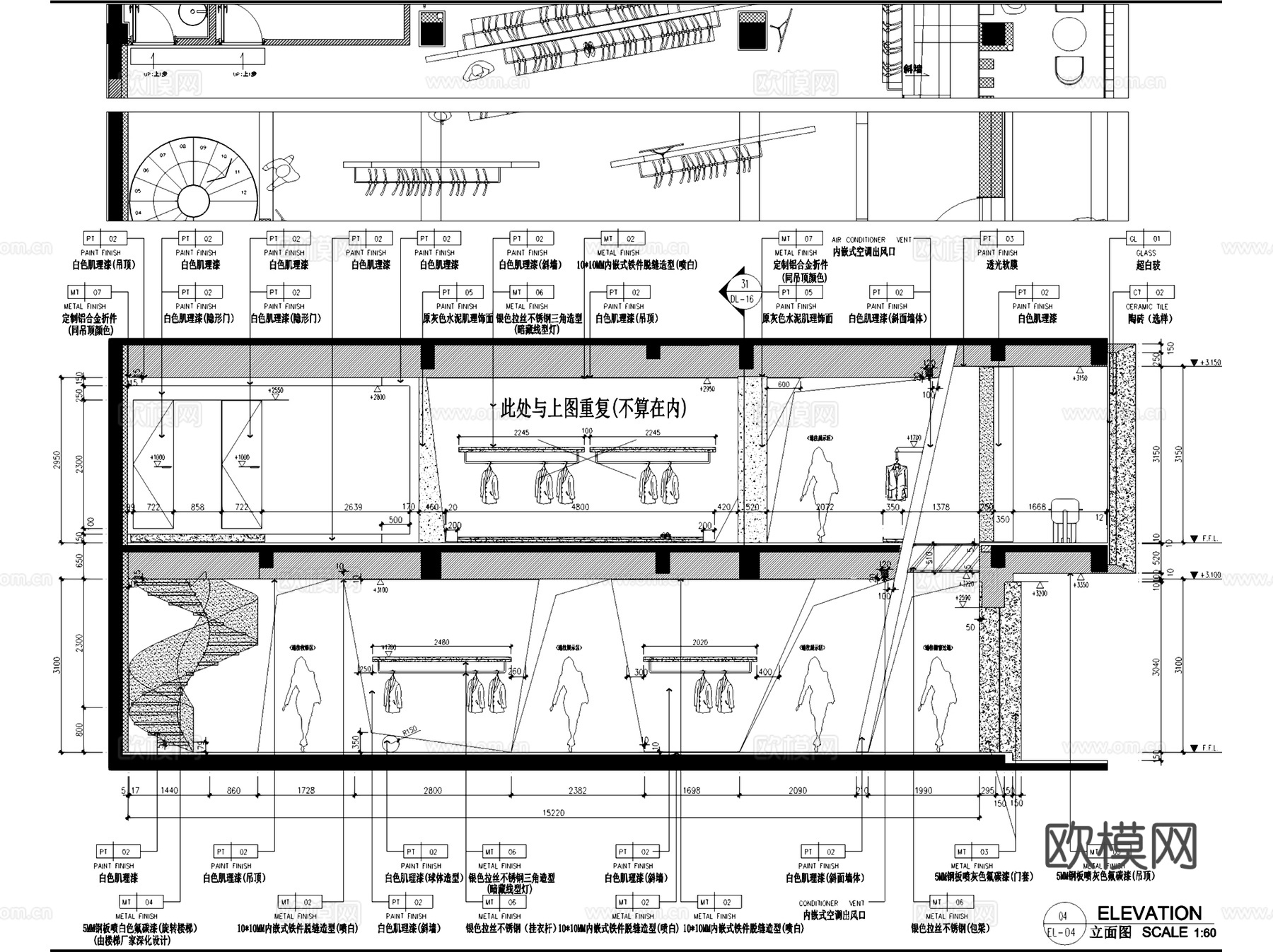 南京MINI MOOK句容店服装店室内工装CAD施工图整套cad施工图