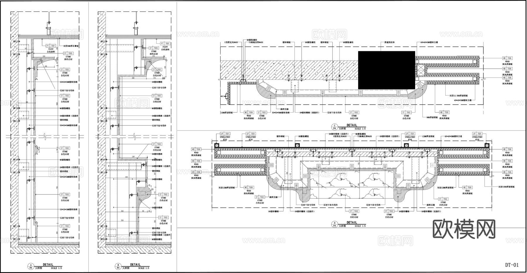 石材背景墙 酒店大堂背景墙  墙面节点cad施工图