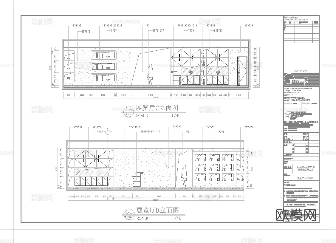最新完整版办公室施工图合集cad施工图