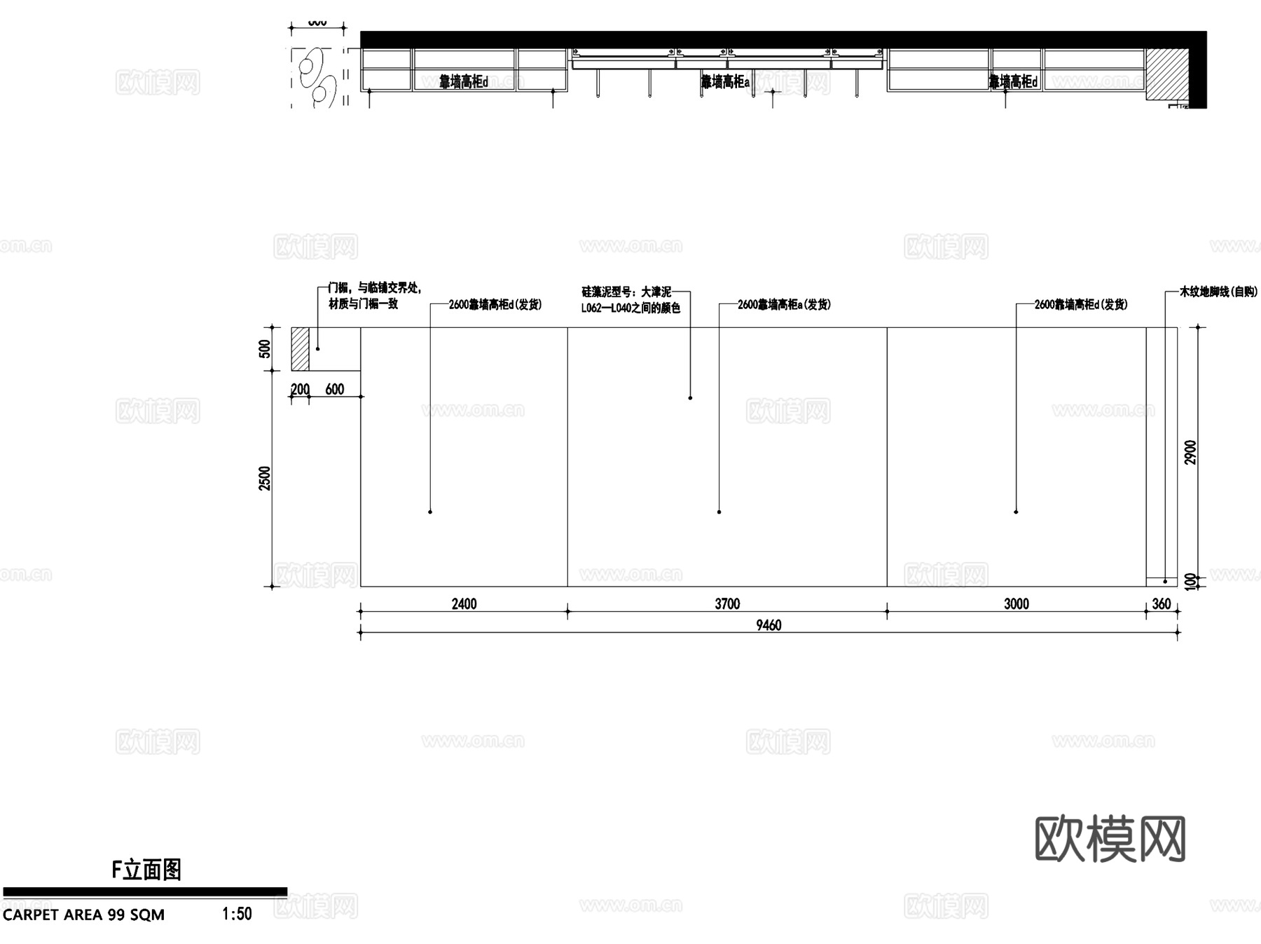 张家港木果果木青少年品牌服装店室内工装CAD施工图cad施工图