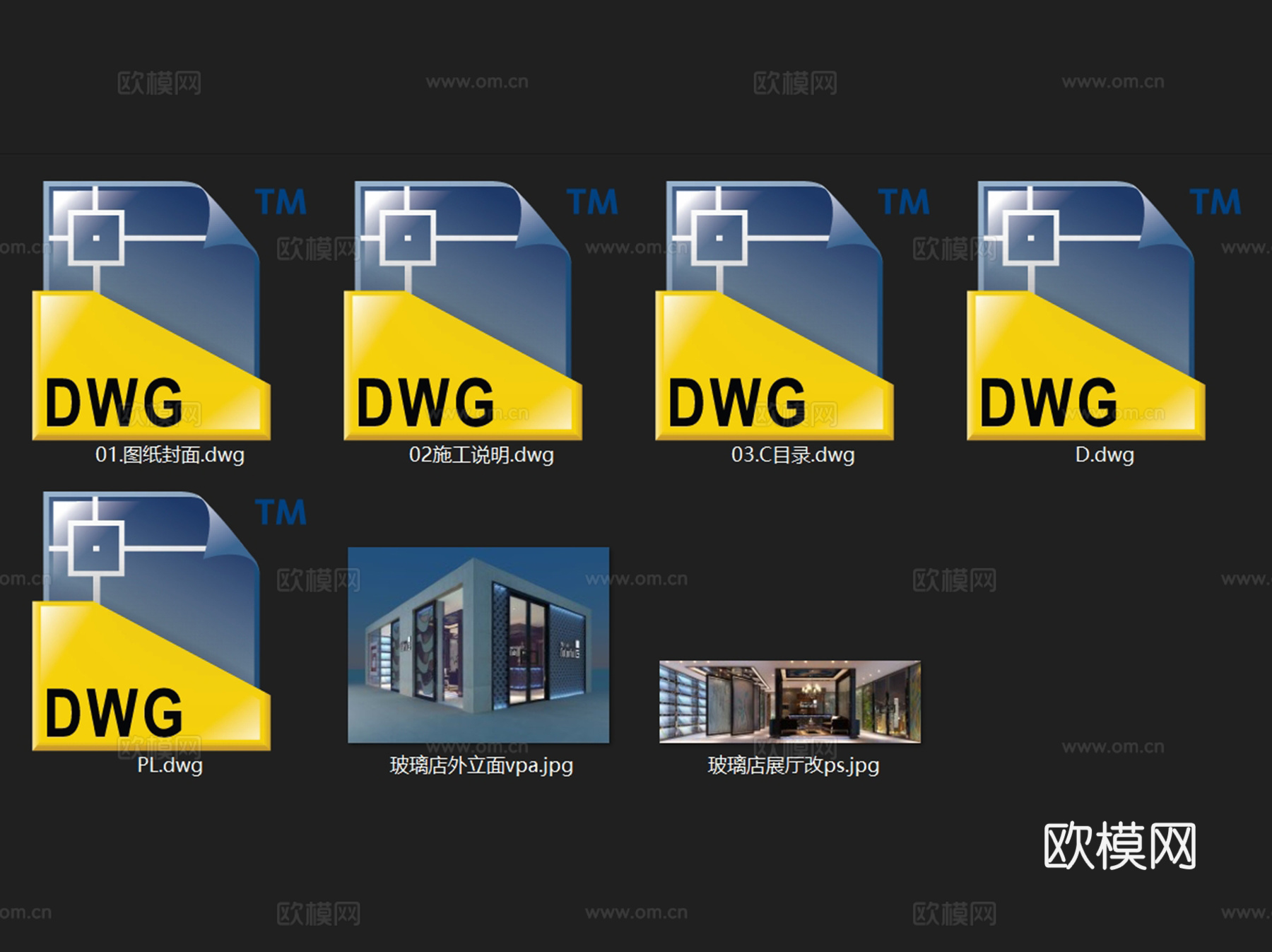 凯乐福玻璃北京展厅室内工装CAD施工图整套cad施工图