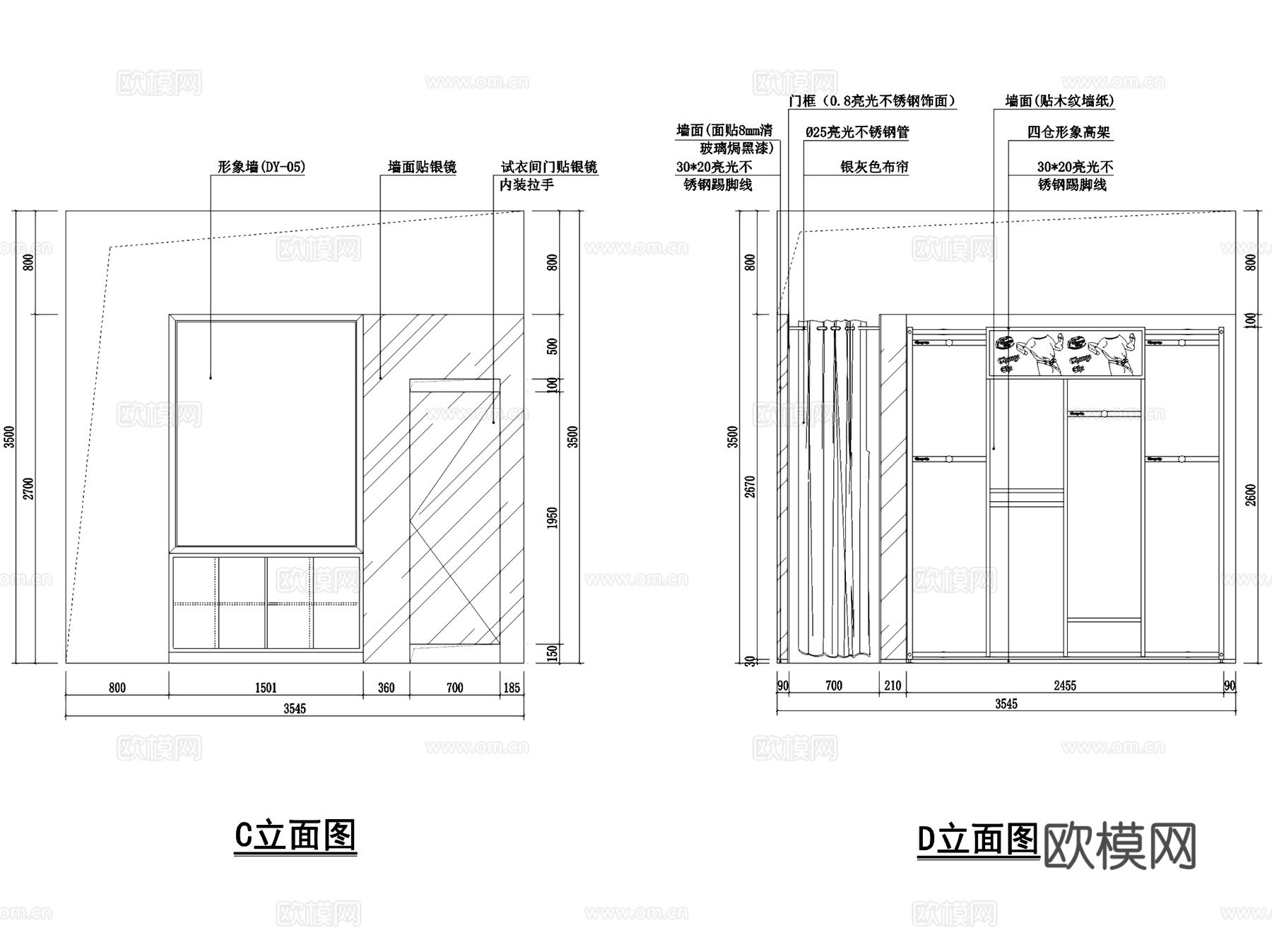千细湖南平和堂专柜服装店室内工装CAD施工图cad施工图