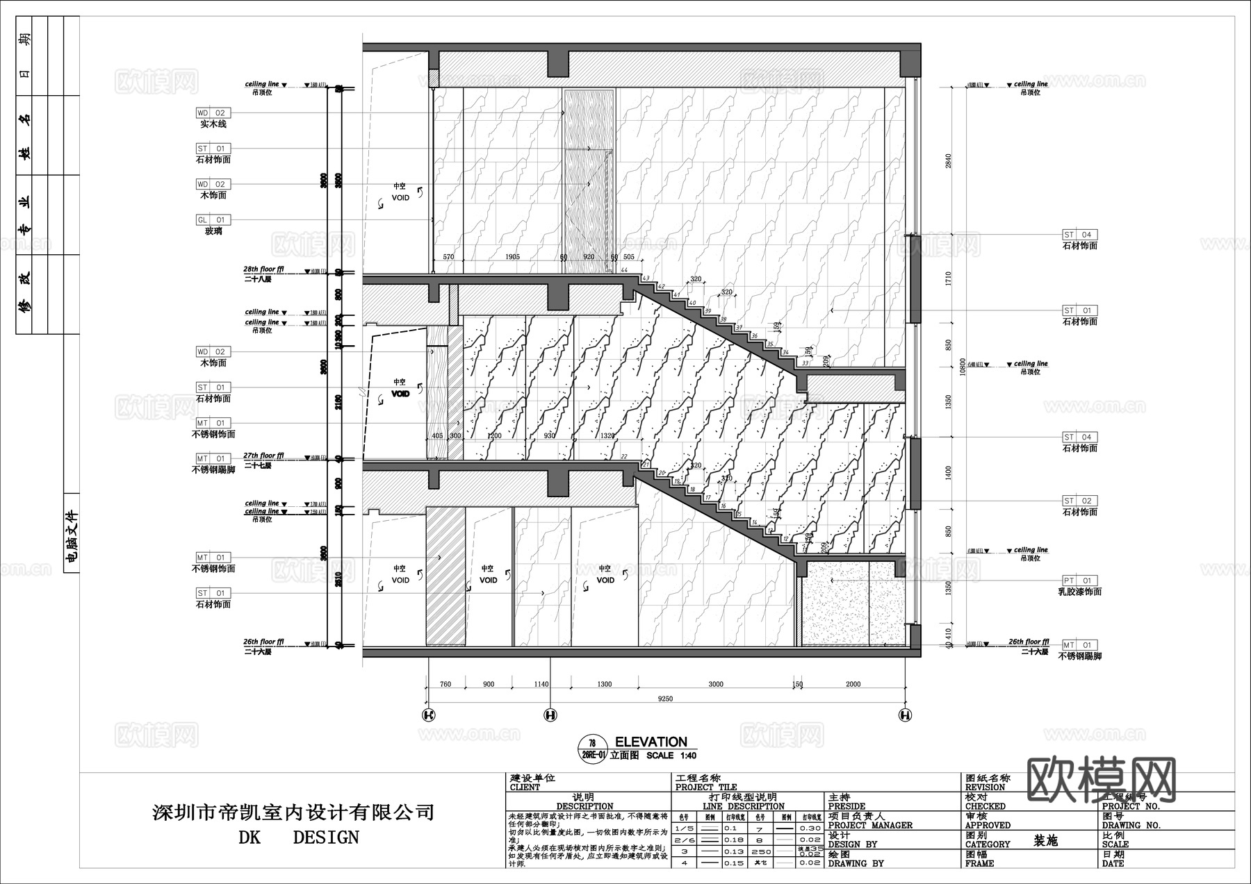 最新完整版办公室施工图合集cad施工图