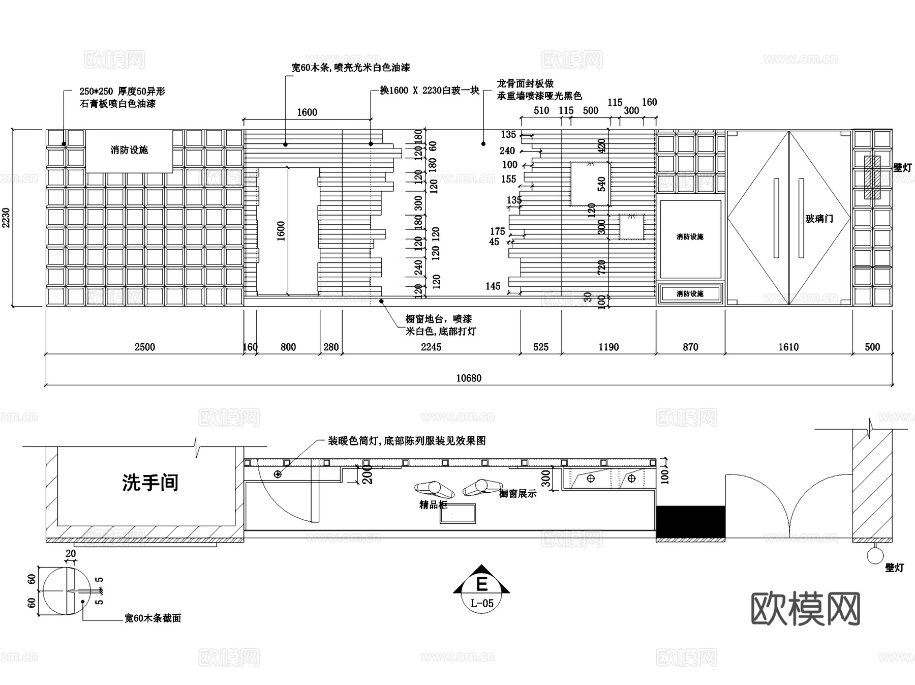 圣杰服饰服装店室内工装CAD施工图+3Dmax模型cad施工图