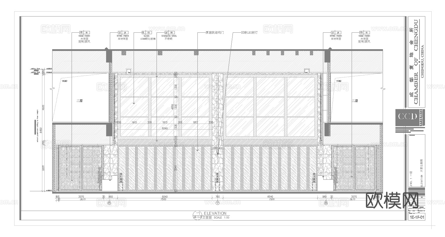 最新完整版高端会所施工图合集cad施工图