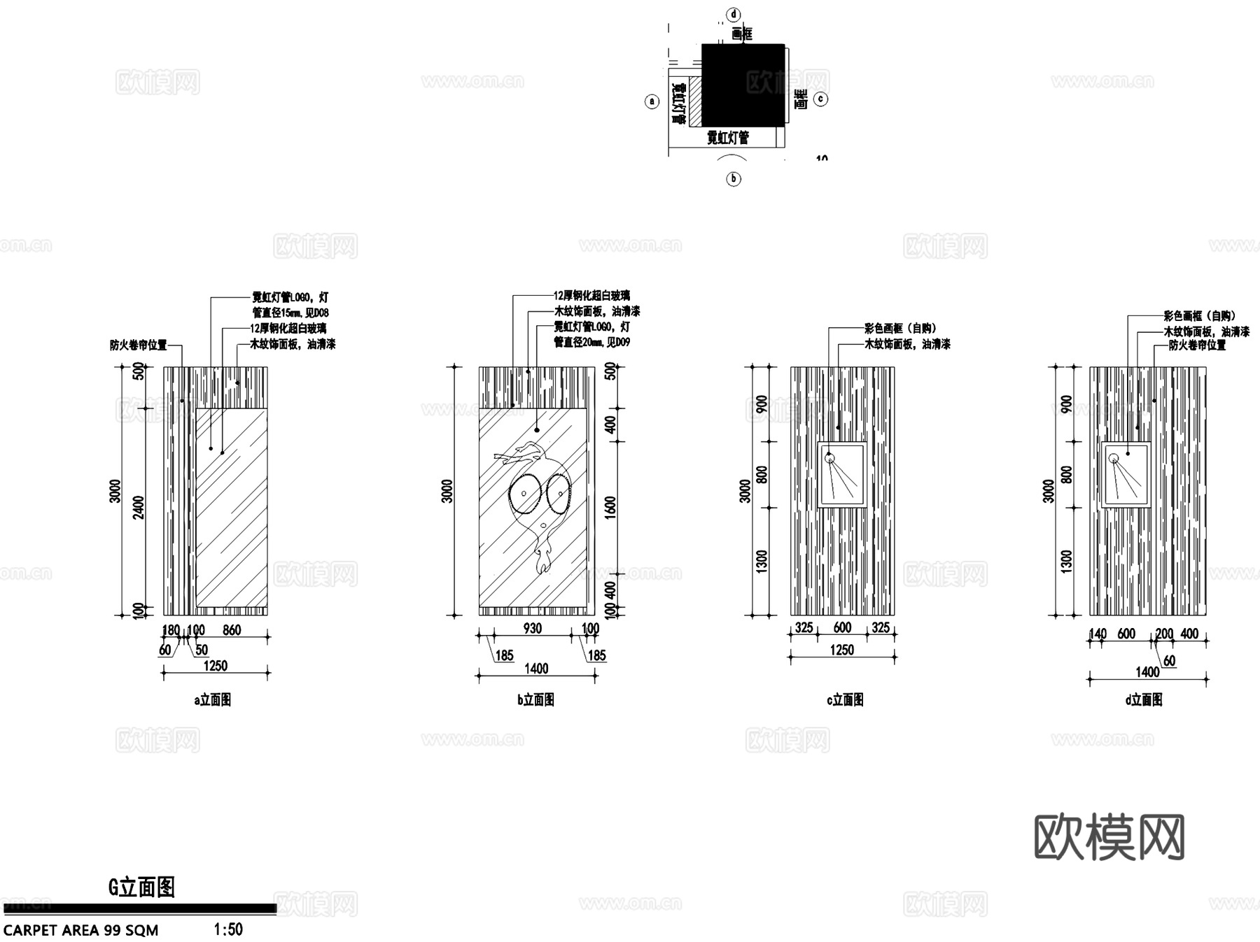 张家港木果果木青少年品牌服装店室内工装CAD施工图cad施工图
