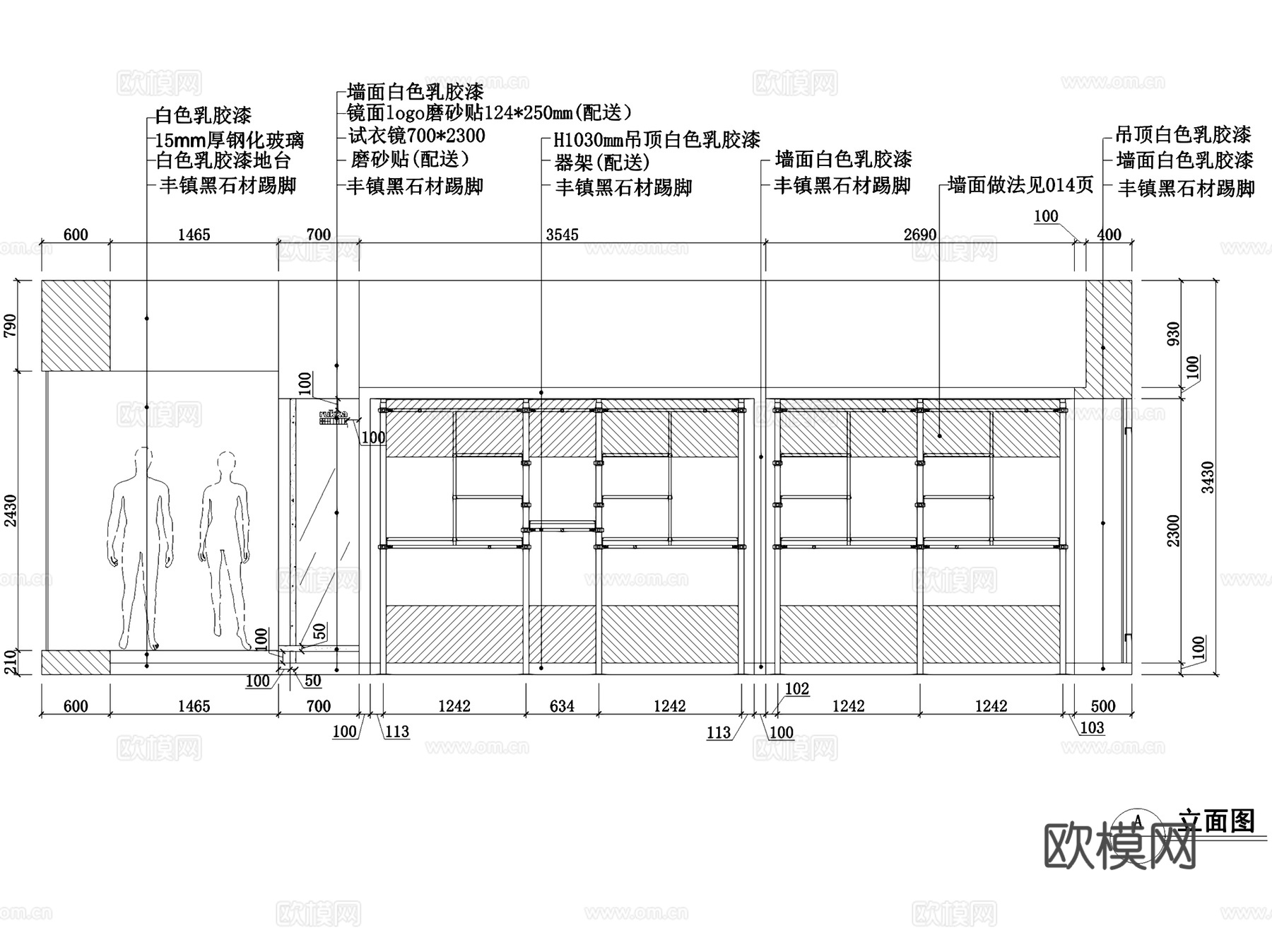 上海卡帕体育用品RUKKA服装店室内工装CAD施工图整套cad施工图
