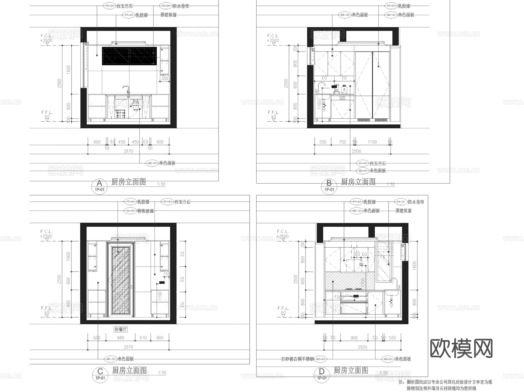 苏州雅居乐相城四拼叠墅A户型室内家装CAD施工图整套+文本cad施工图