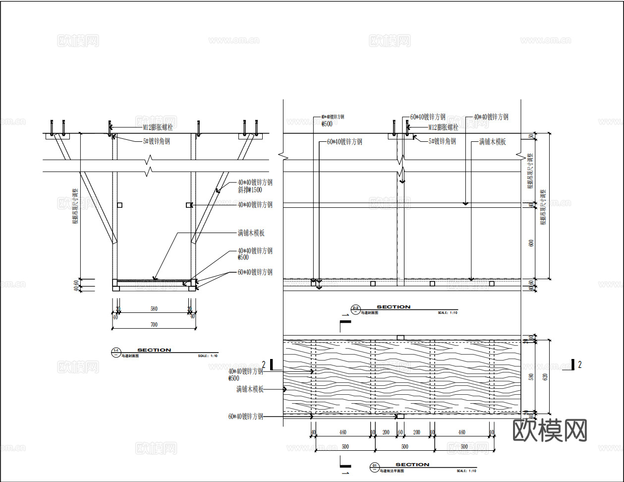 一般转换层做法 马道做法大样cad施工图
