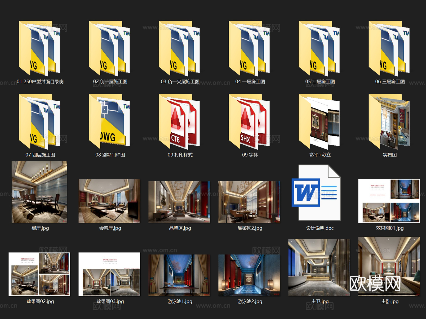 佛山绿岛湖四层别墅250户型室内家装CAD施工图整套cad施工图