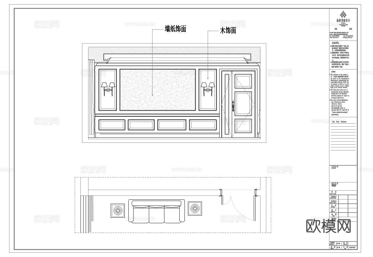 最新全套办公室施工图合集cad施工图