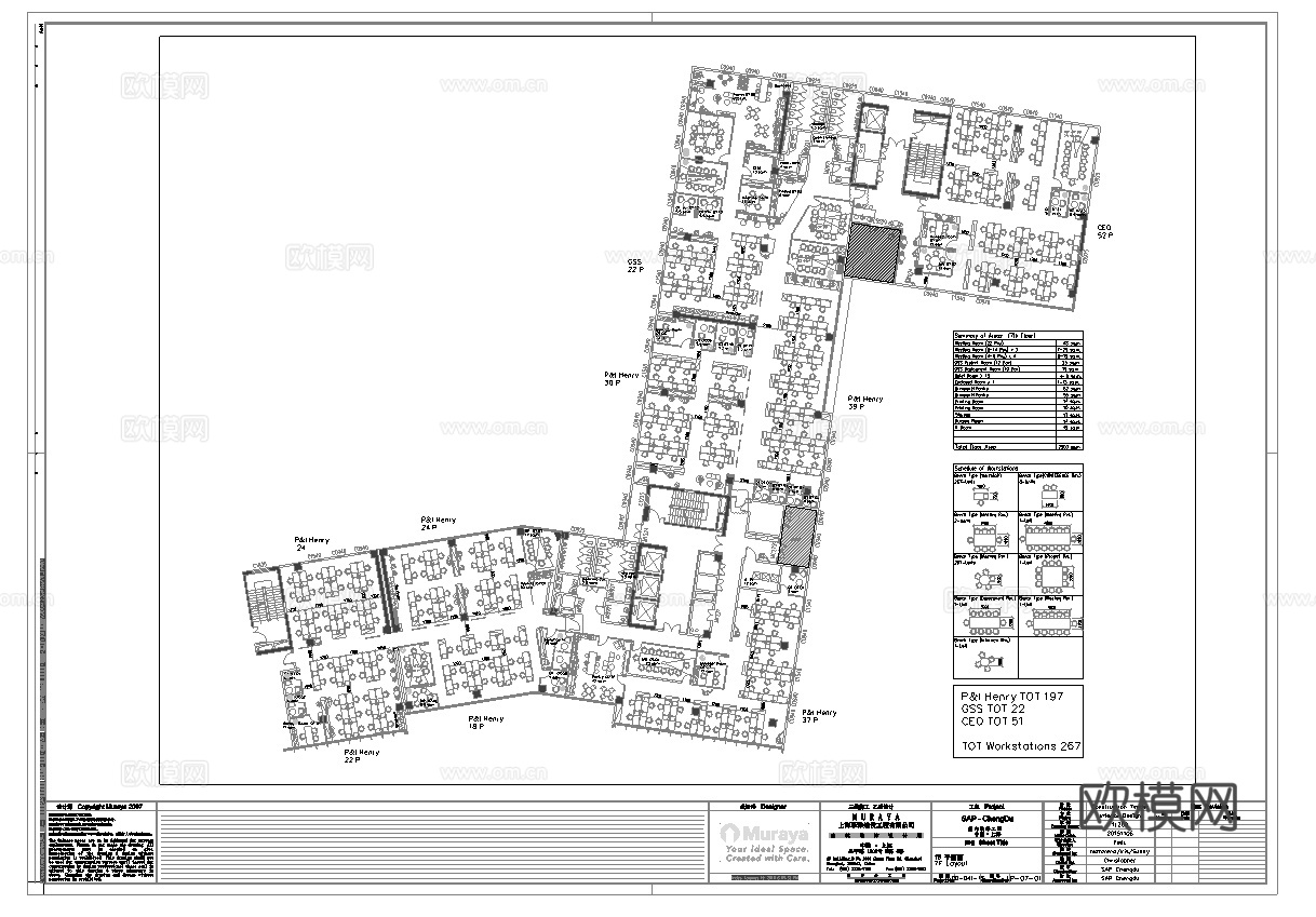 最新全套办公楼施工图合集cad施工图
