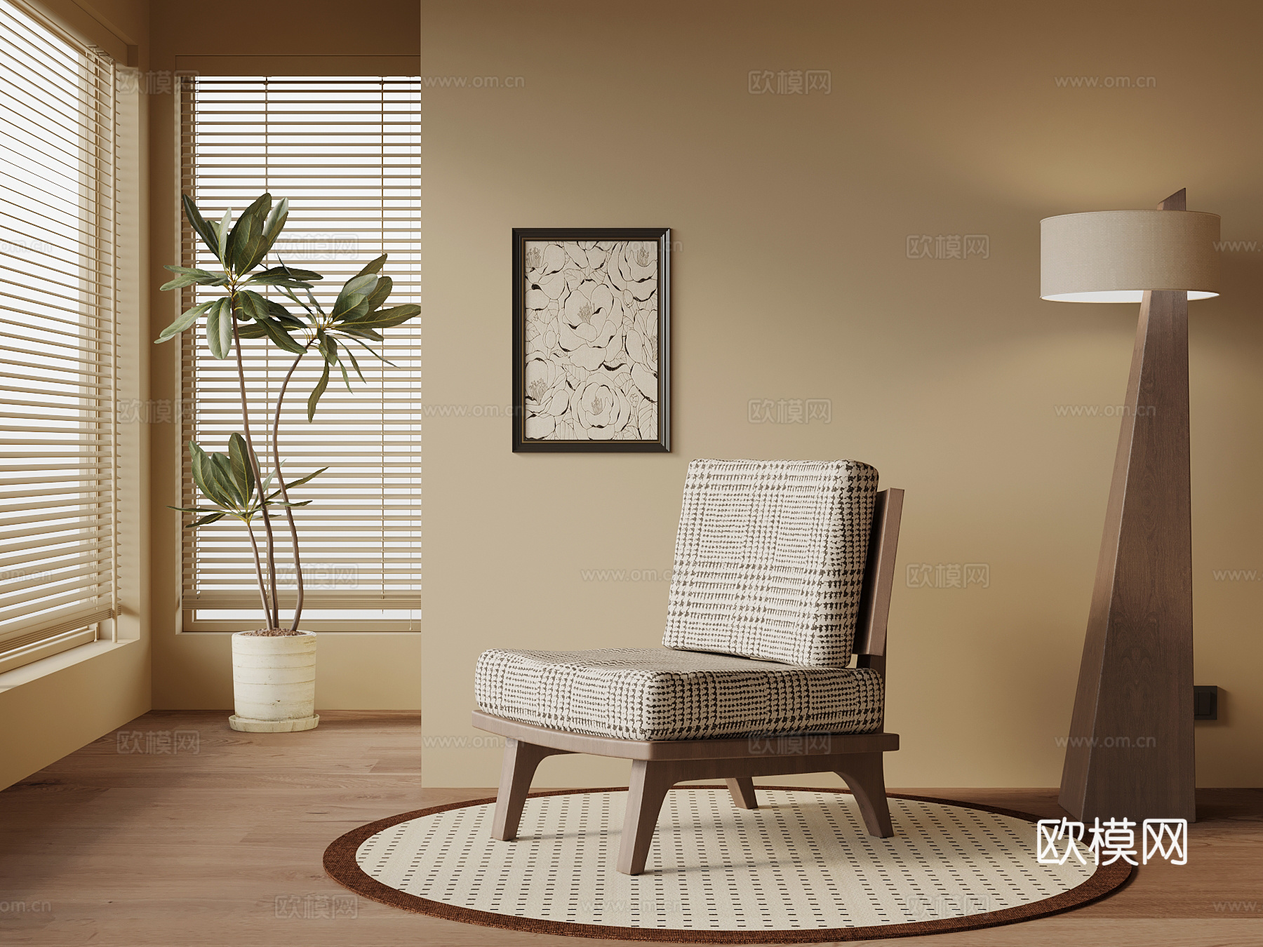 现代中古风躺椅 休闲椅su模型