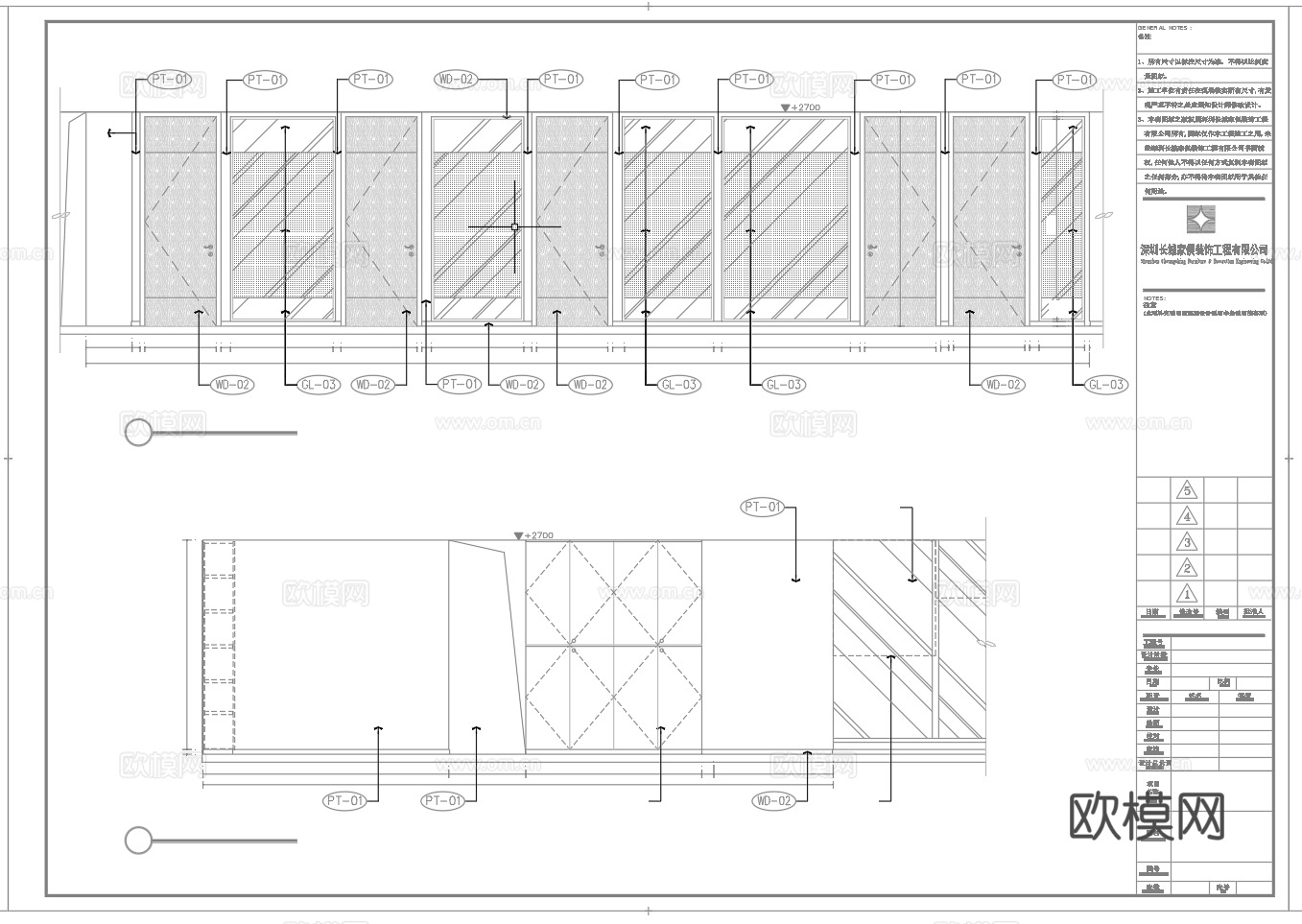 最新完整版办公室施工图合集cad施工图