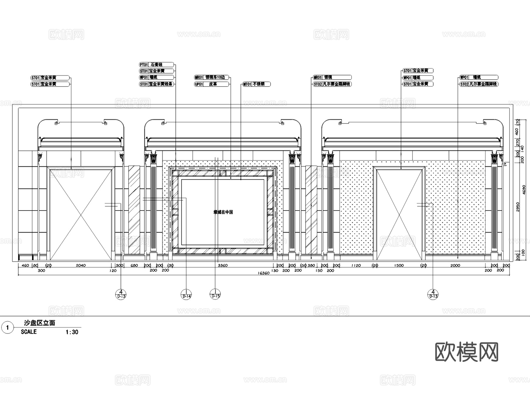 临平玉园销售展厅售楼处室内工装CAD施工图整套cad施工图