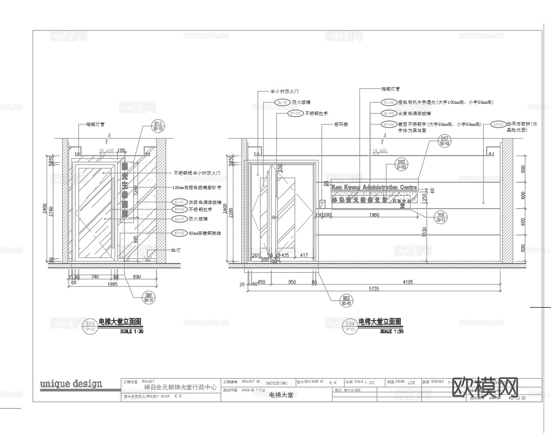 最新完整版办公室施工图合集cad施工图