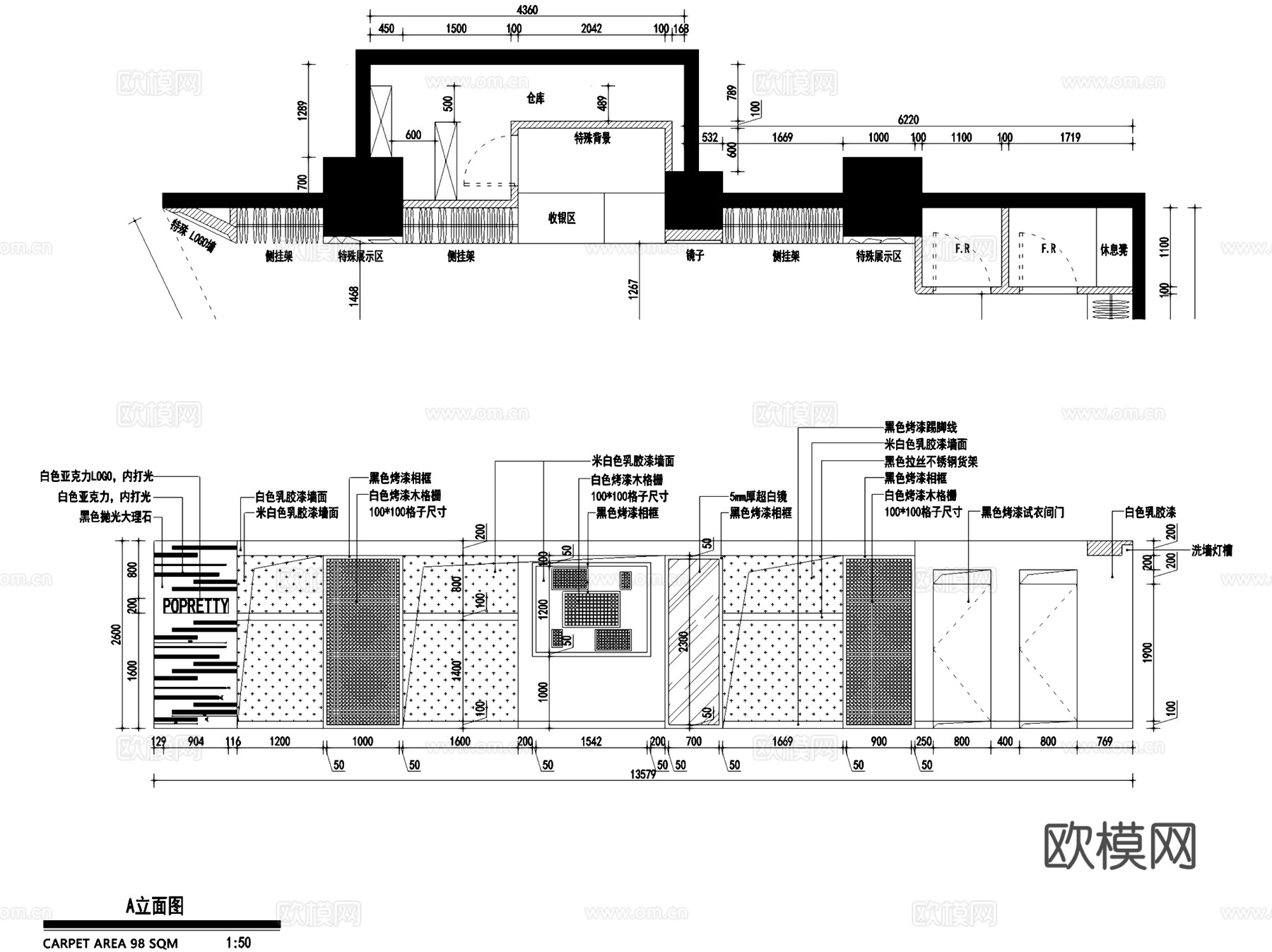 威海华联3F-A16服装店室内工装CAD施工图cad施工图