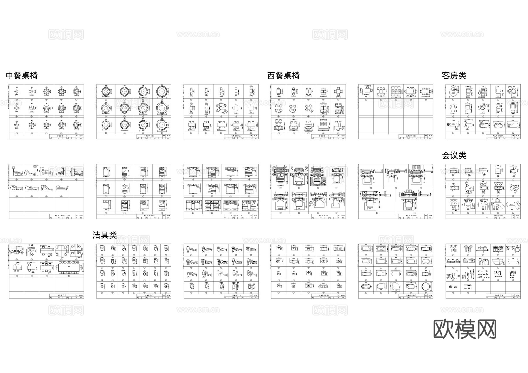 金螳螂室内设计平立面图库cad施工图