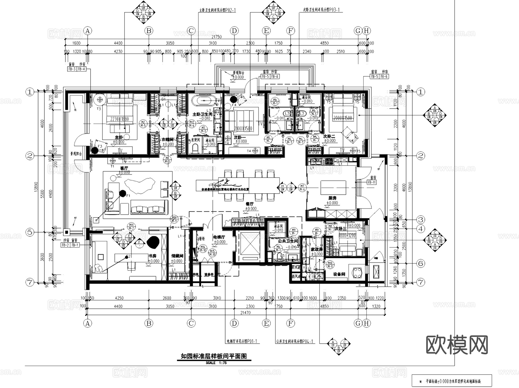 北京万湖西北旺C1地块如园样板间室内家装CAD施工图整套文本cad施工图
