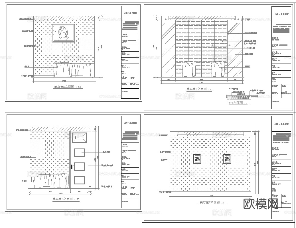 最新美容院施工图合集cad施工图