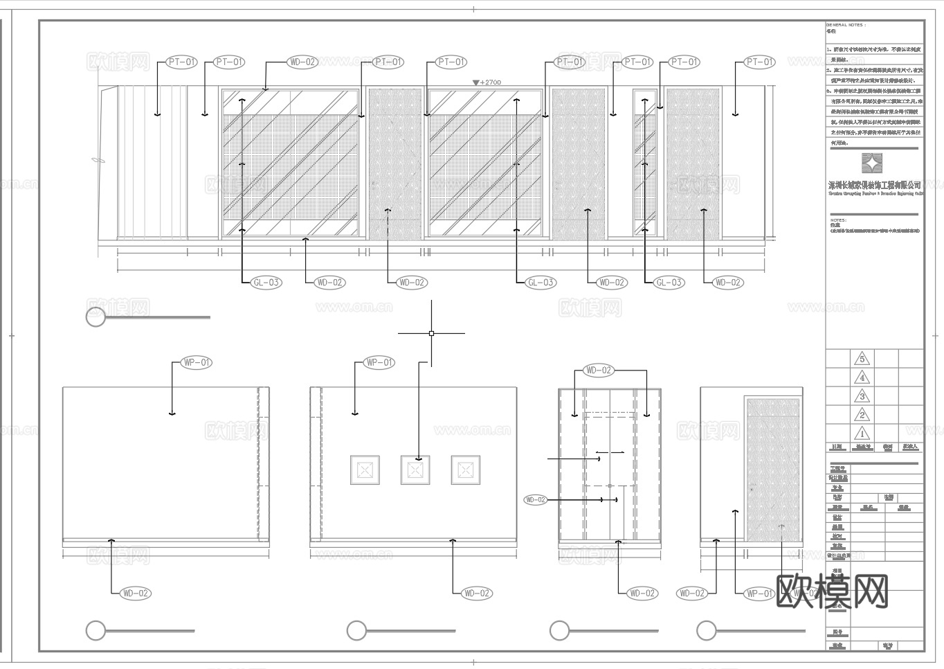 最新完整版办公室施工图合集cad施工图