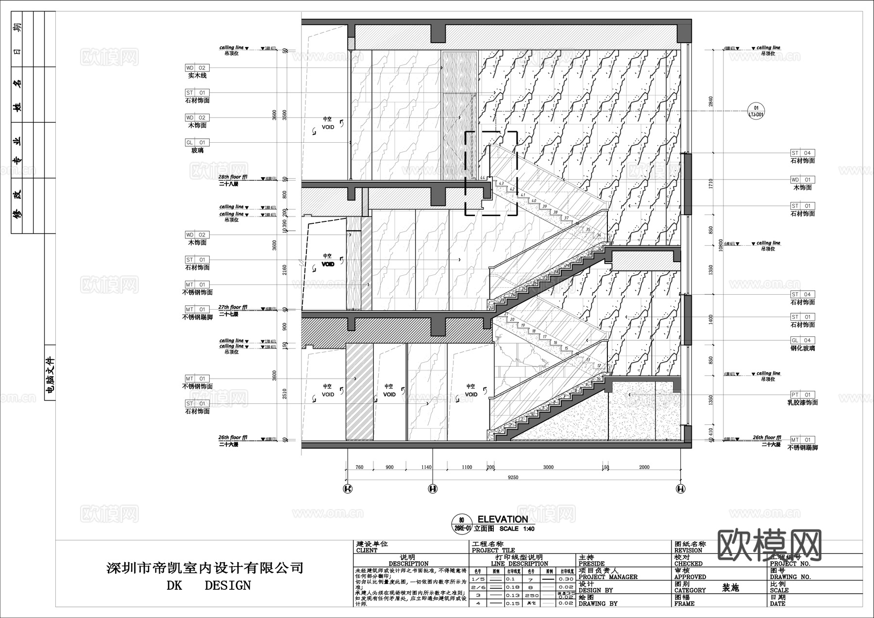 最新完整版办公室施工图合集cad施工图