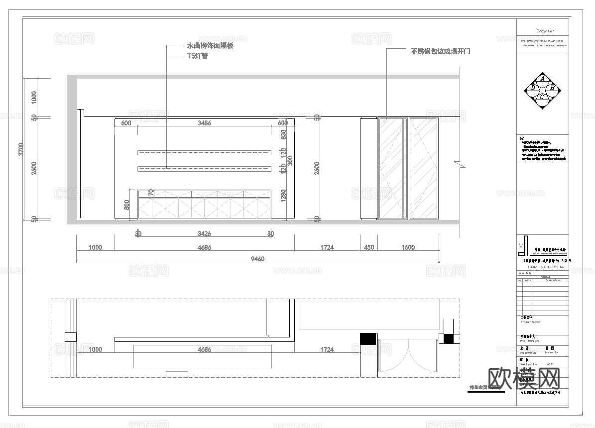 最新全套办公室施工图合集cad施工图