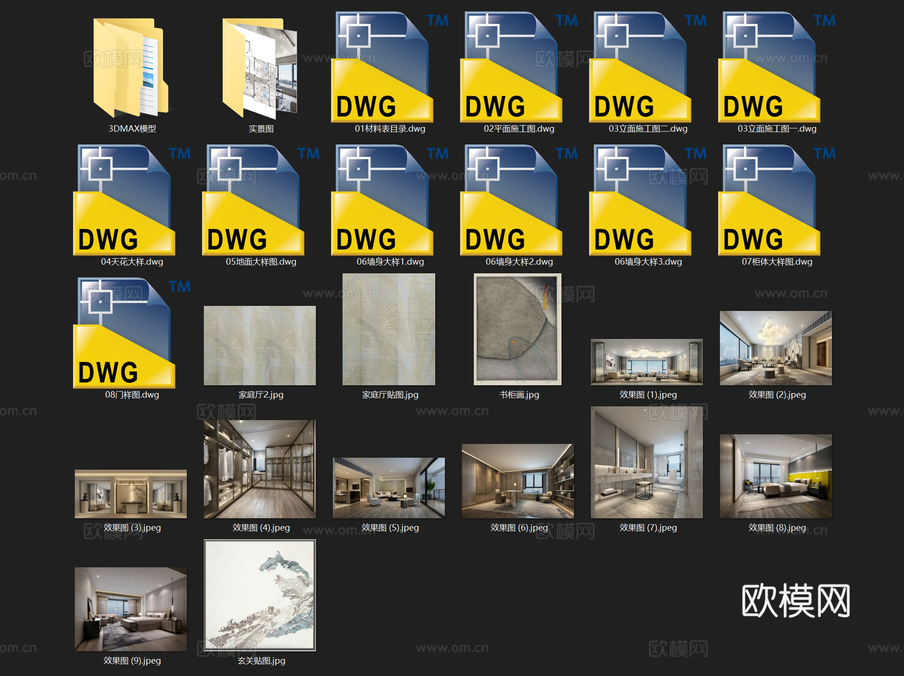 武汉天地云庭大平层室内家装CAD施工图整套+3Dmax模型cad施工图