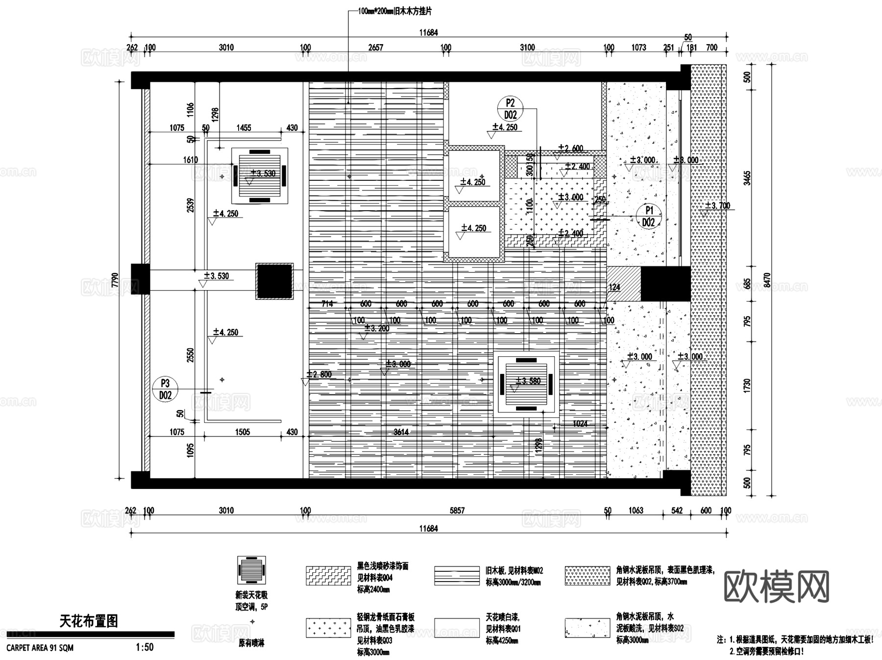 苏州永康路步行街潮流服装店室内工装CAD施工图cad施工图