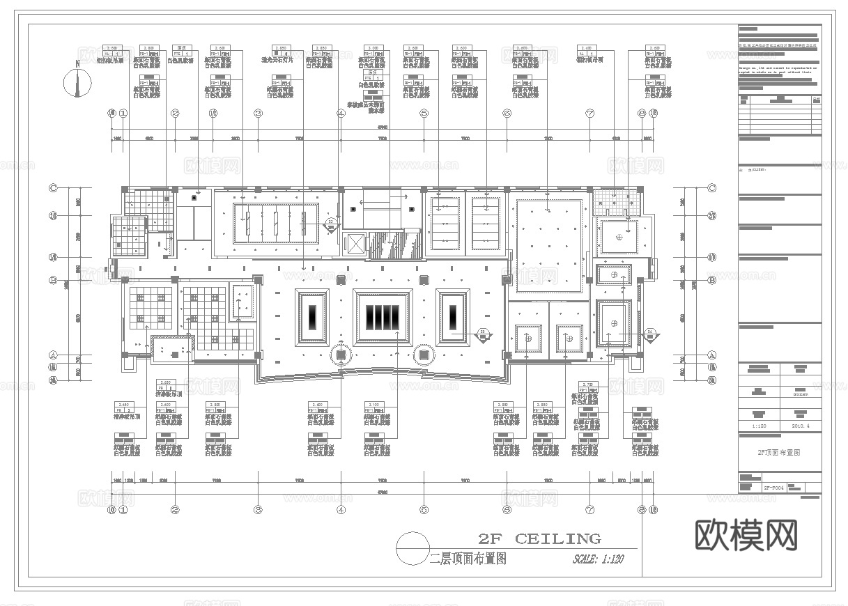 最新完整版办公室施工图合集cad施工图