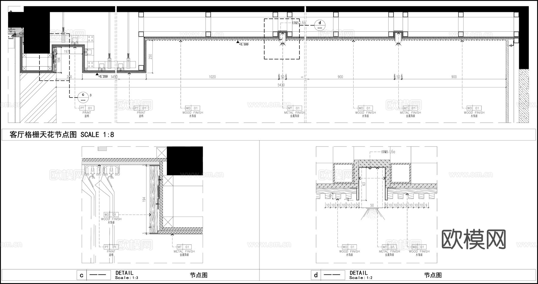 别墅吊顶 顶面节点 客厅格栅天花 天花节点图cad施工图