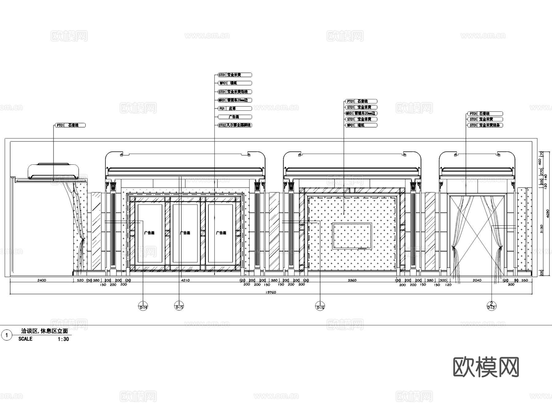 临平玉园销售展厅售楼处室内工装CAD施工图整套cad施工图