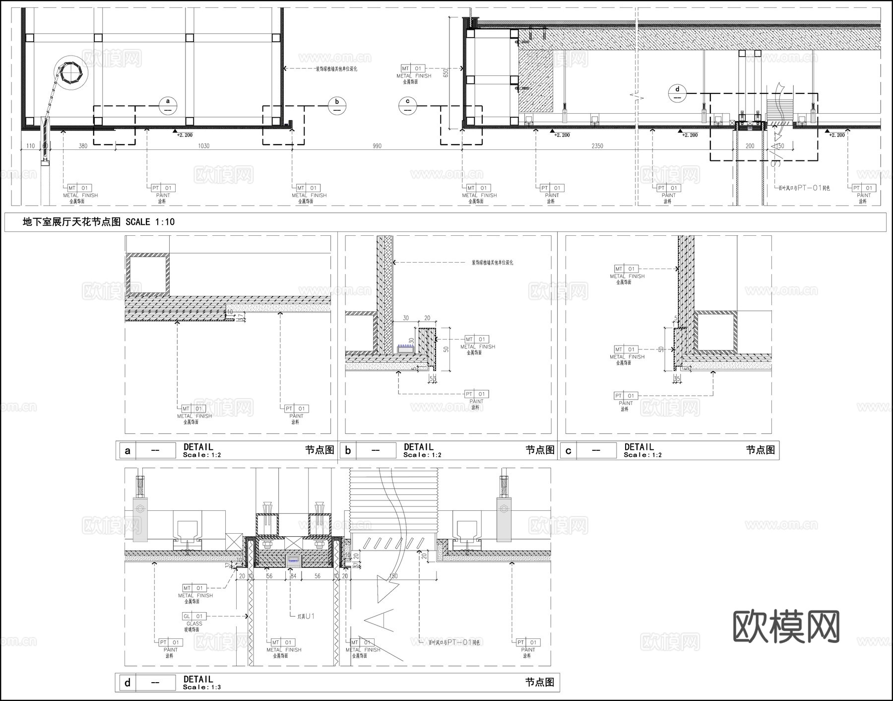 展厅天花 地下室天花 夹层天花 天花吊顶节点图cad施工图