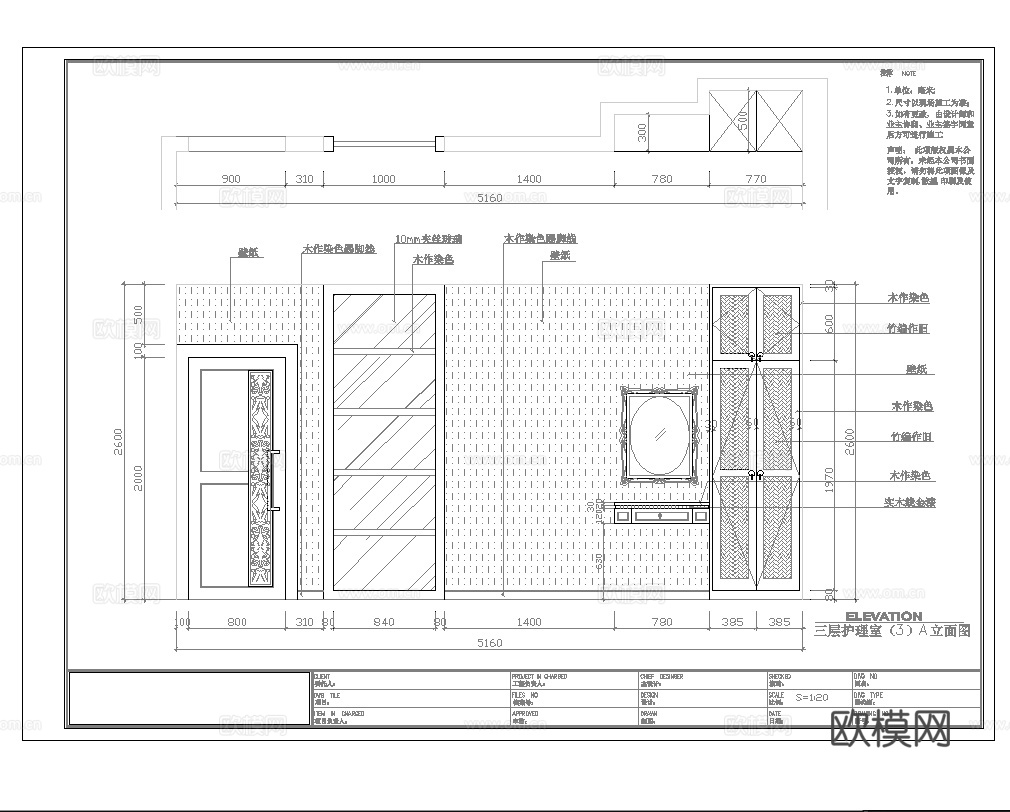 最新美容院施工图合集cad施工图
