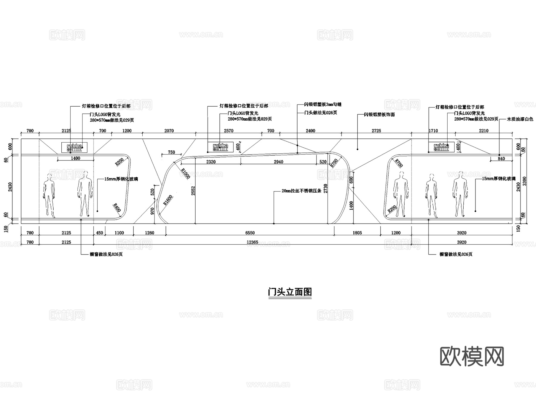 上海卡帕体育用品RUKKA服装店室内工装CAD施工图整套cad施工图