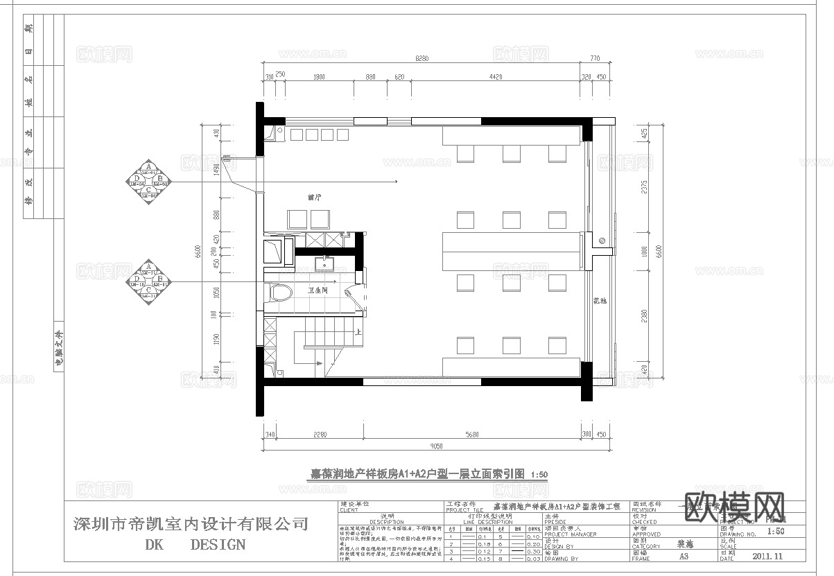 最新全套办公室施工图合集cad施工图