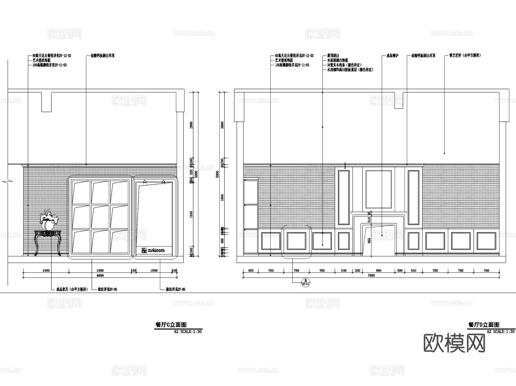 美迪克家具装饰品展厅室内工装CAD施工图整套cad施工图