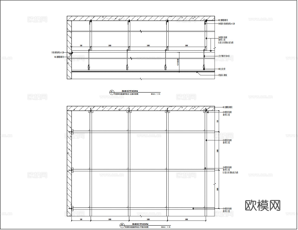 一般转换层做法 马道做法大样cad施工图
