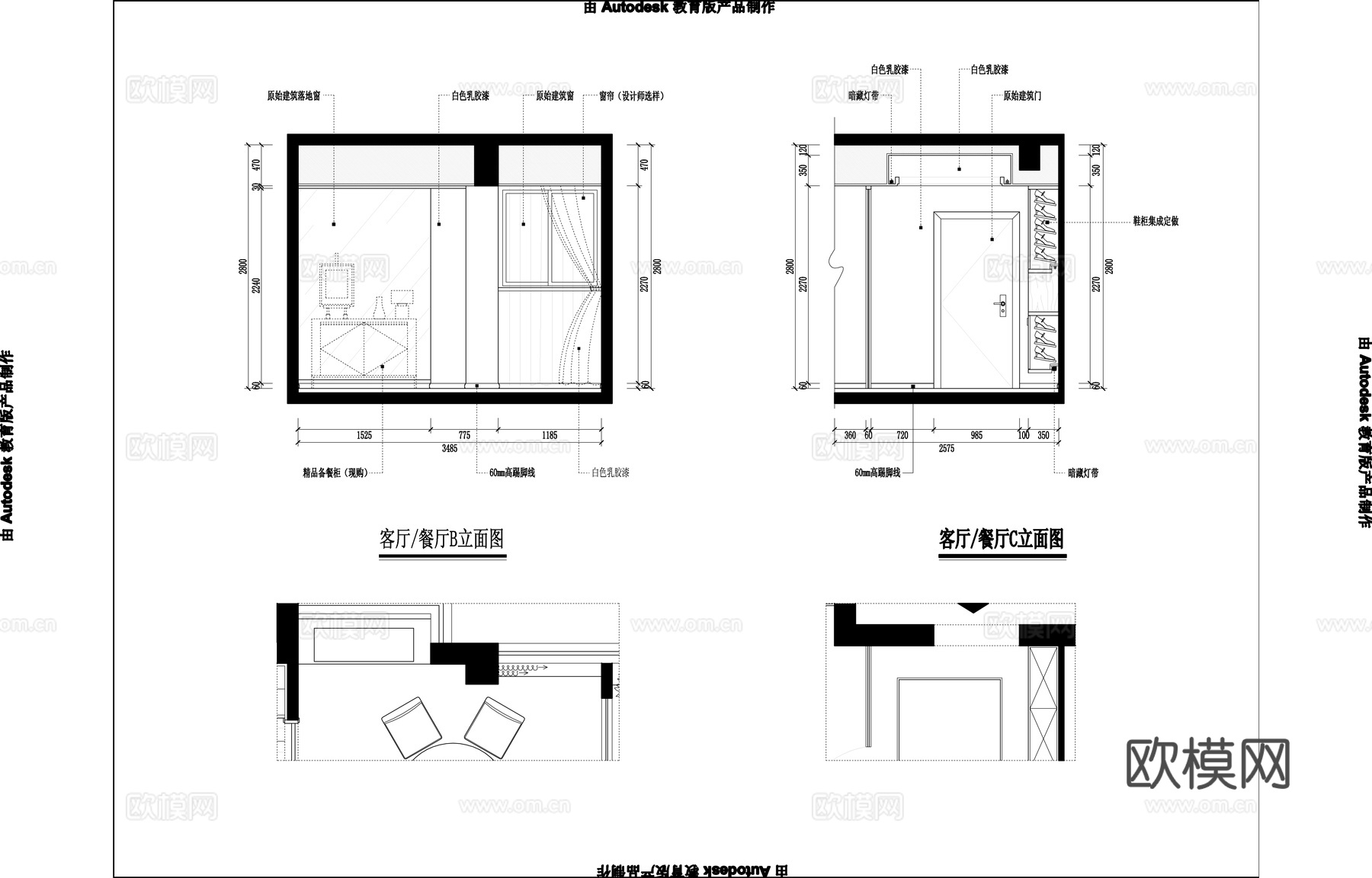 最新4室一厅家装样板间施工图合集cad施工图
