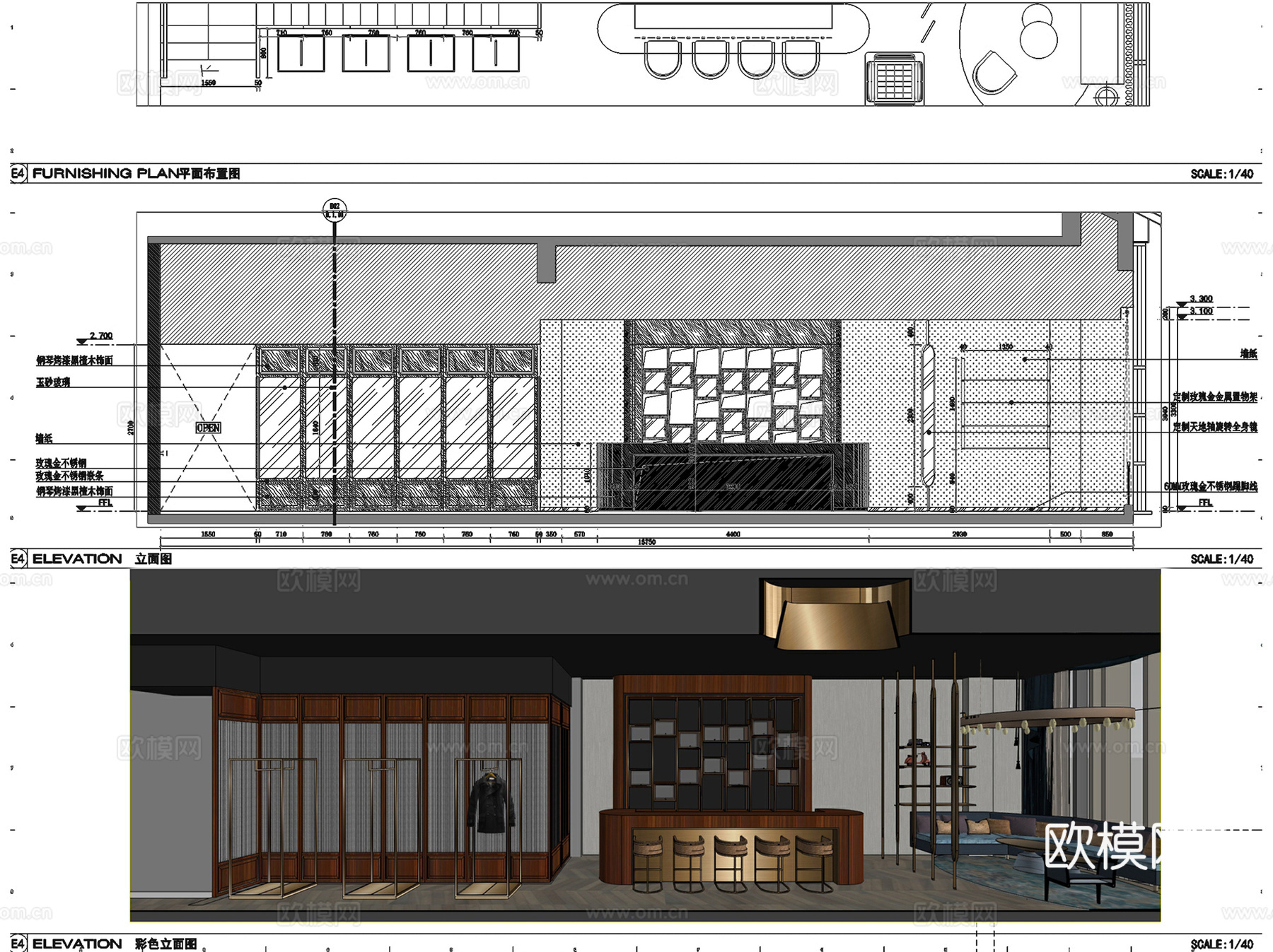 旗袍小镇吴匠服装店室内工装CAD施工图整套+SU模型cad施工图