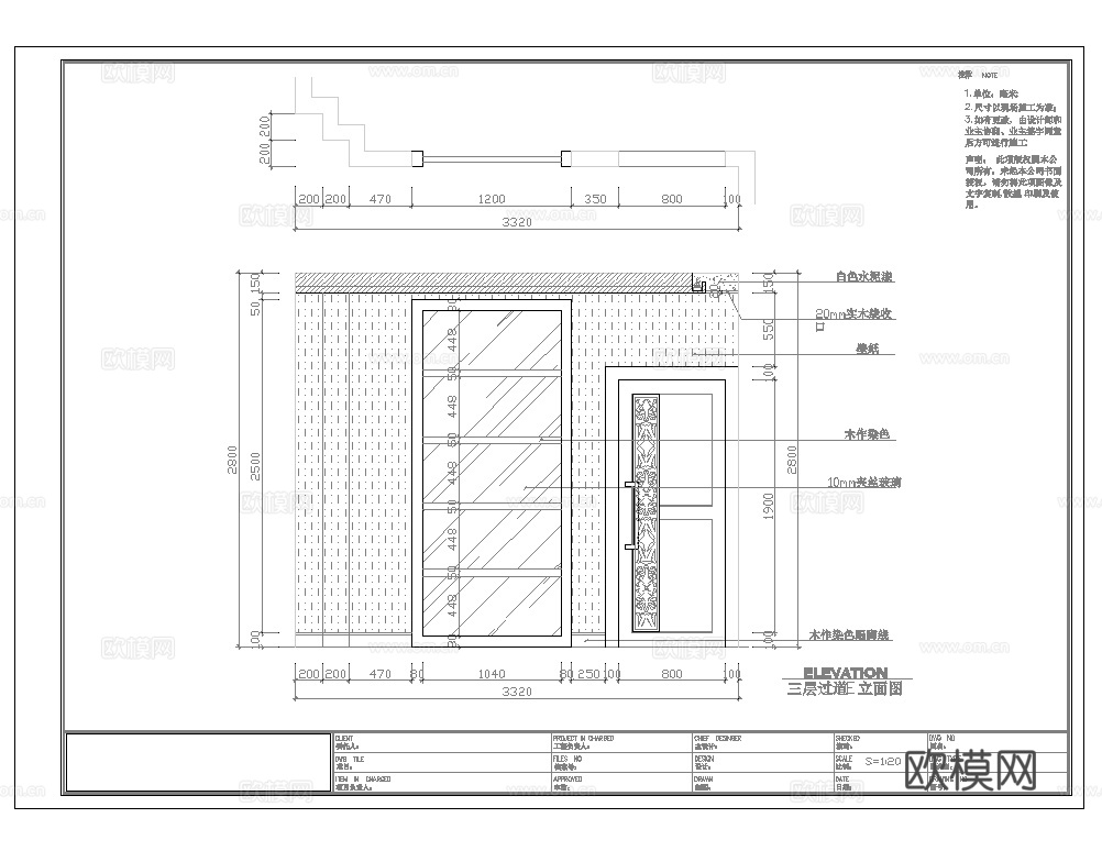 最新美容院施工图合集cad施工图
