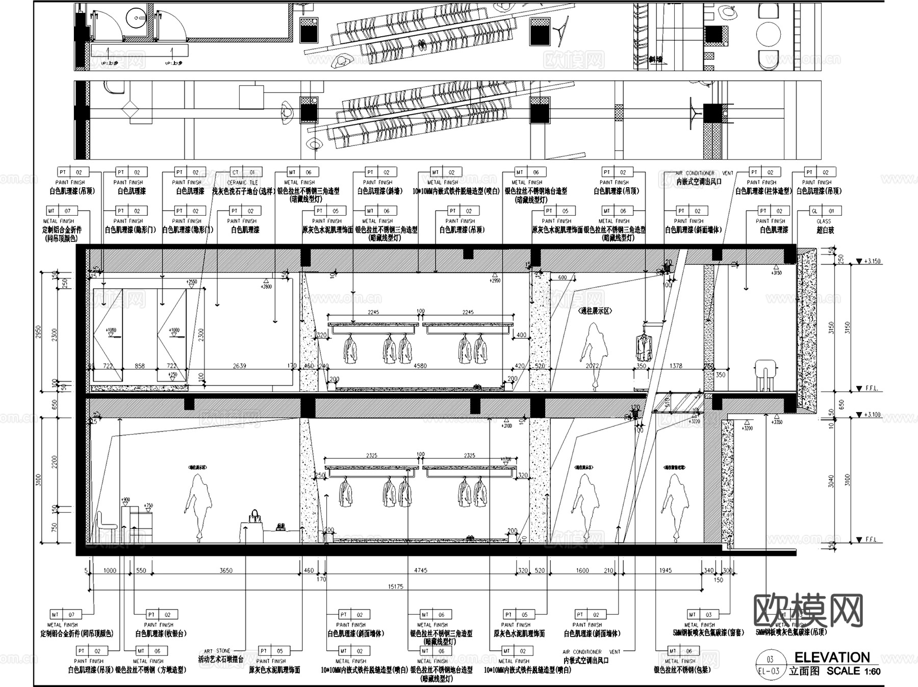 南京MINI MOOK句容店服装店室内工装CAD施工图整套cad施工图