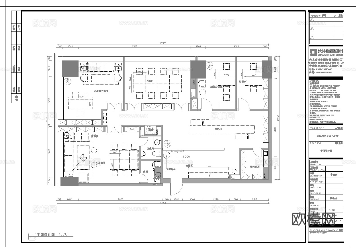 最新全套办公室施工图合集cad施工图