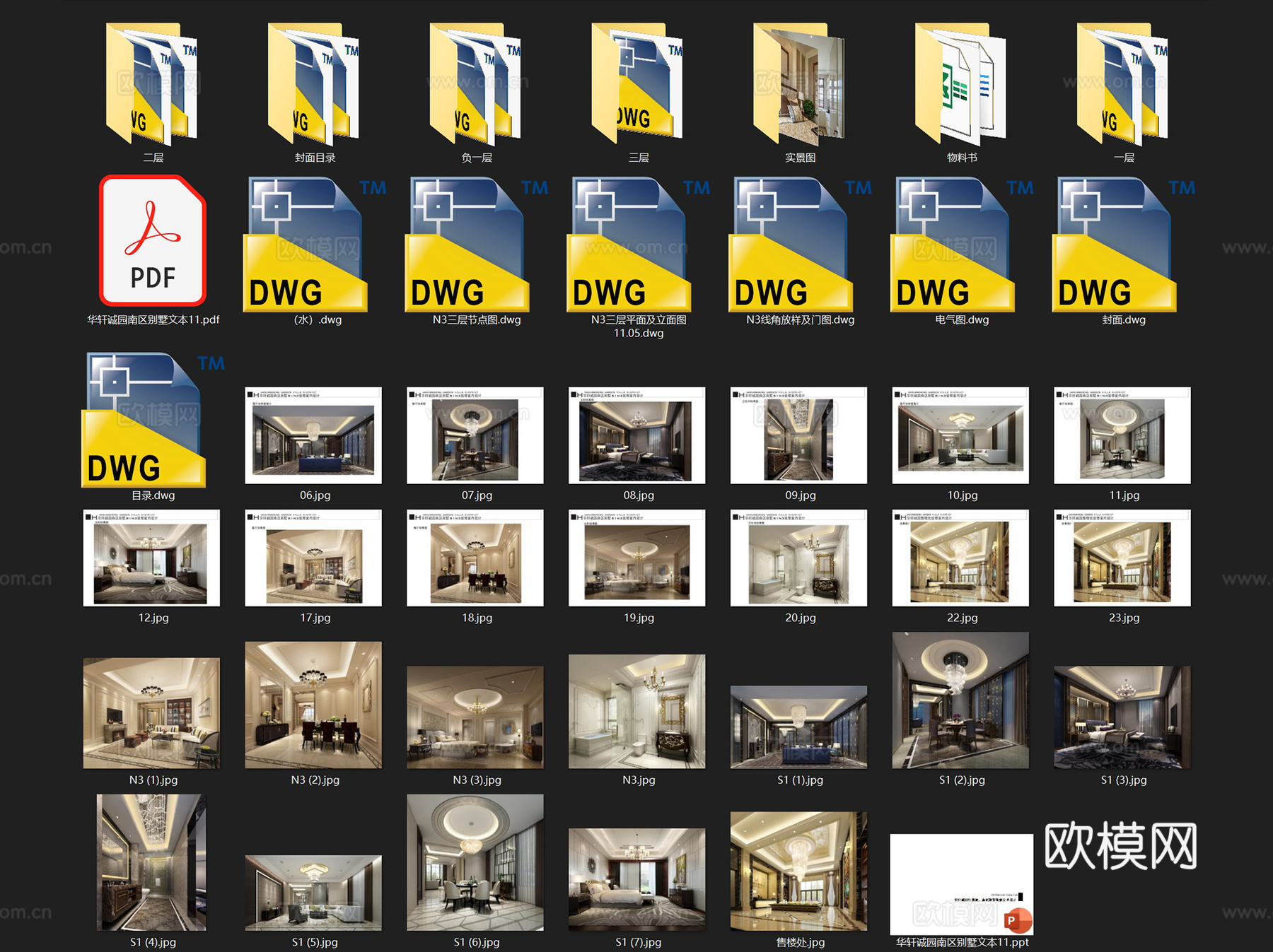 翠屏九溪诚园南区三层别墅N3户型样板房(阁楼)室内家装CADcad施工图