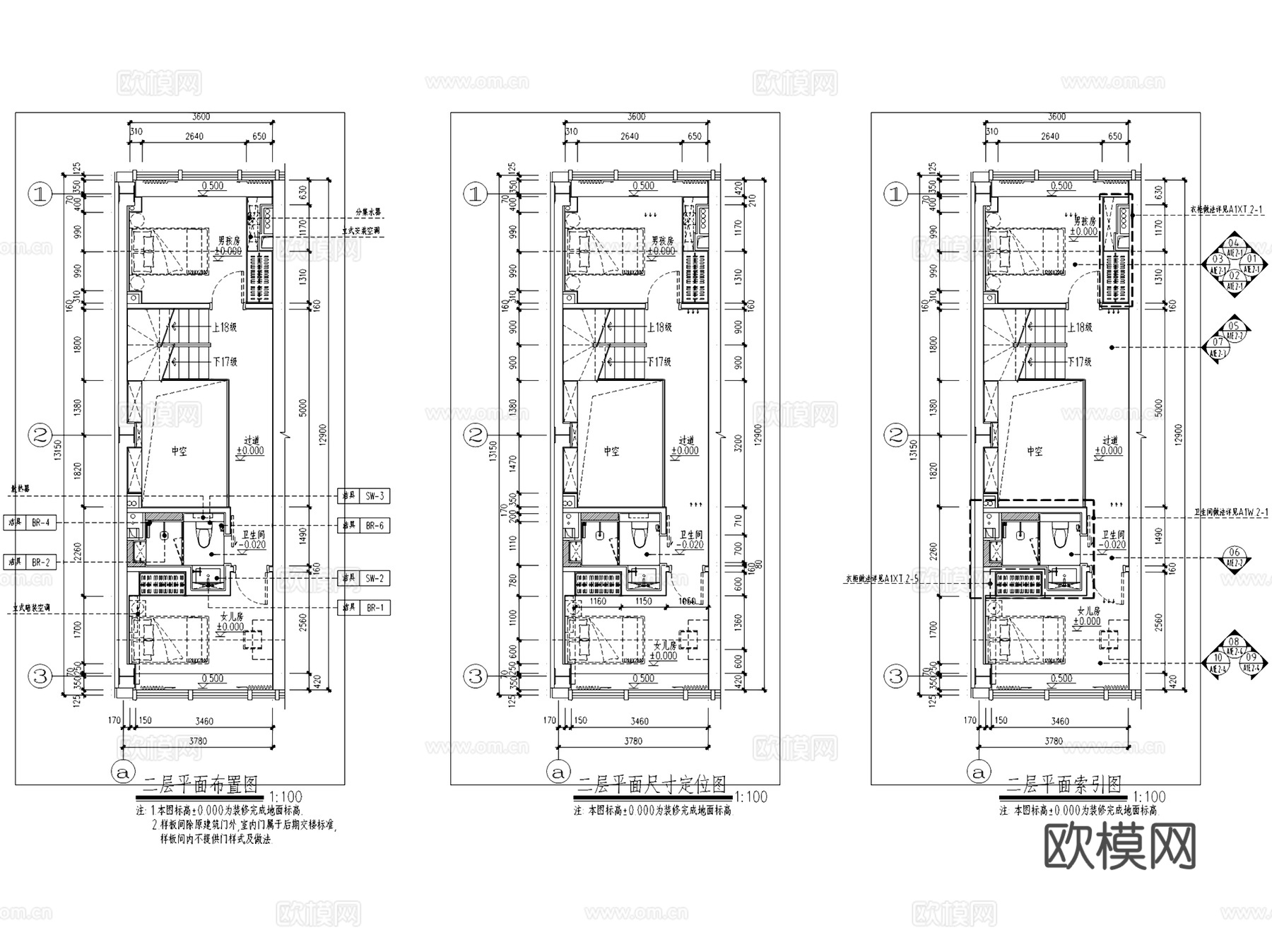 大兴万科天地商改住鹿特丹三层别墅挑空样板间室内家装CADcad施工图