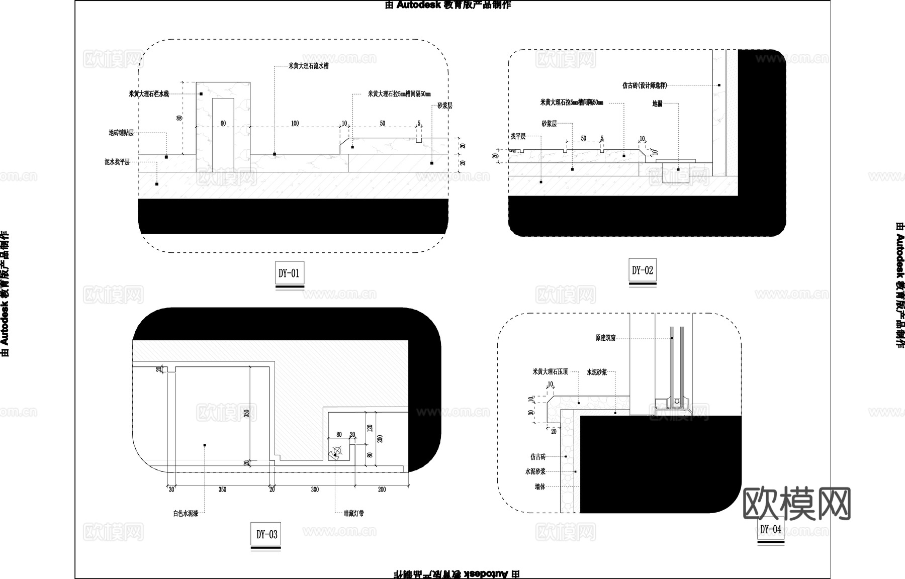 最新4室一厅家装样板间施工图合集cad施工图